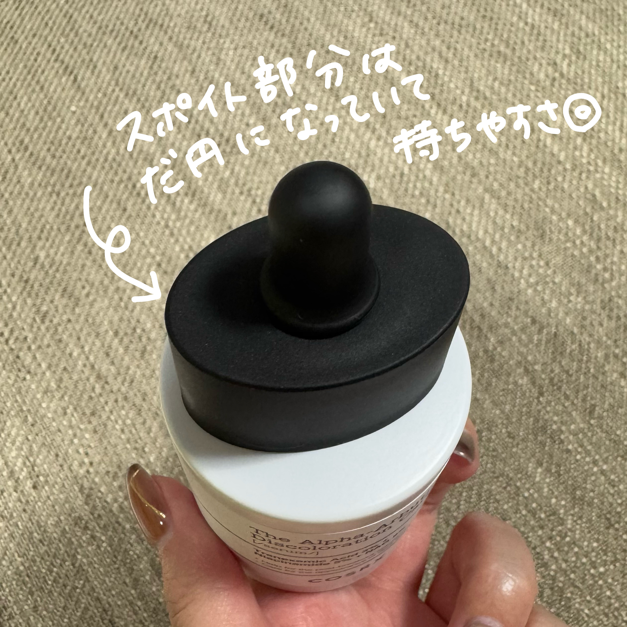 RXザ・アルファアルブチン2 ニキビ跡ケアセラム/COSRX/美容液を使ったクチコミ（3枚目）