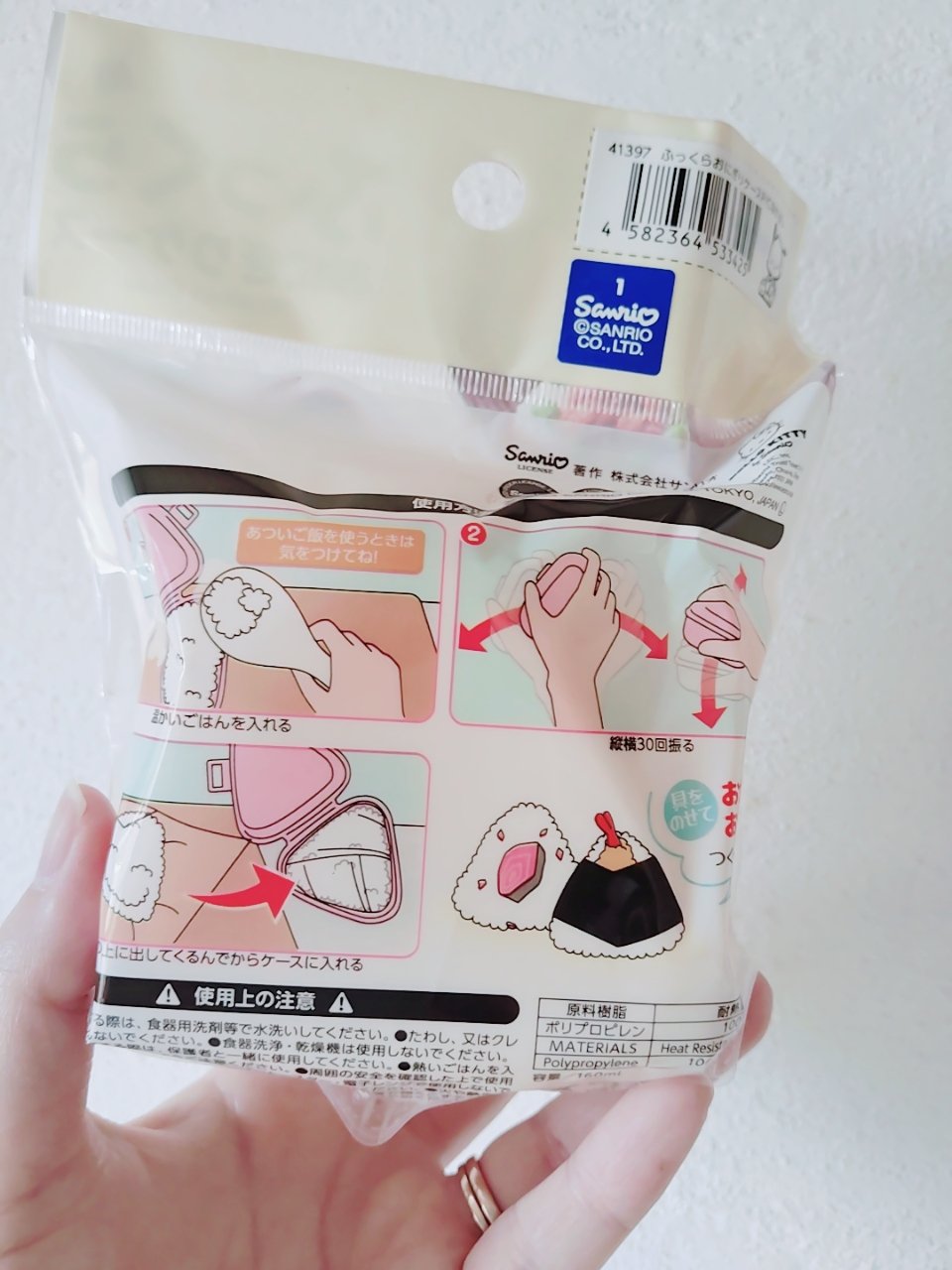 ふっくら　おにぎりケース/DAISO/その他を使ったクチコミ（2枚目）