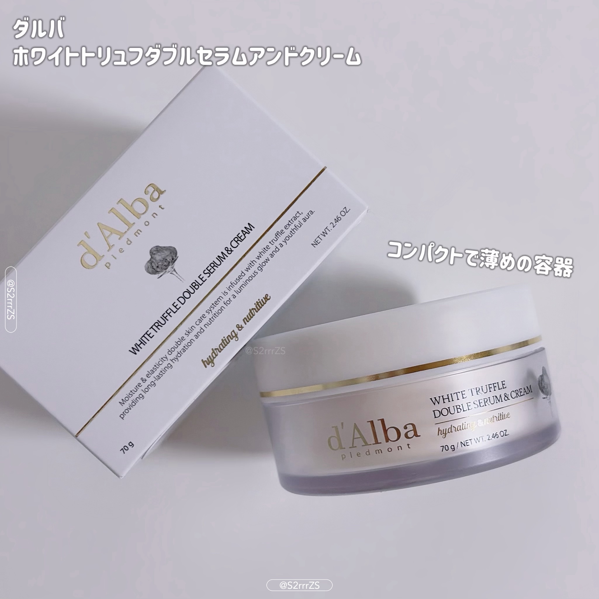 ホワイトトリュフダブルセラムアンドクリーム/ダルバ/フェイスクリームを使ったクチコミ（3枚目）