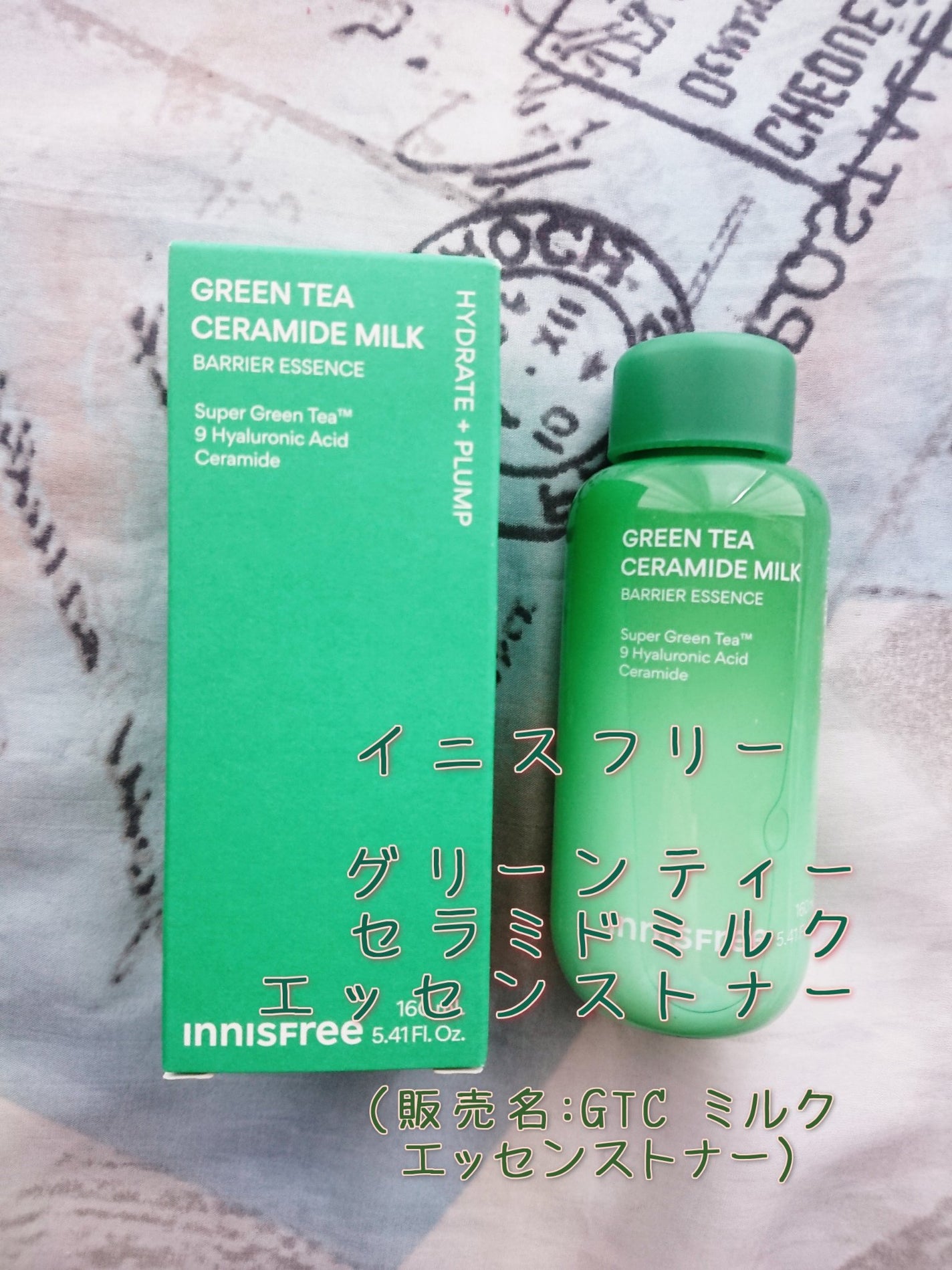 グリーンティー セラミド ミルク エッセンストナー/innisfree/化粧水を使ったクチコミ(1枚目)