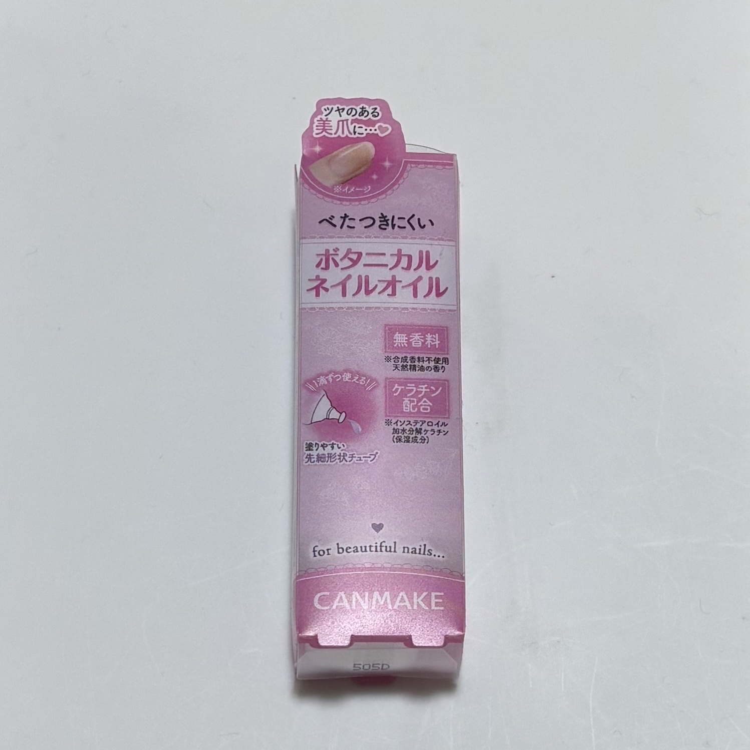 ボタニカルネイルオイル/キャンメイク/ネイルオイル・トリートメントを使ったクチコミ（1枚目）