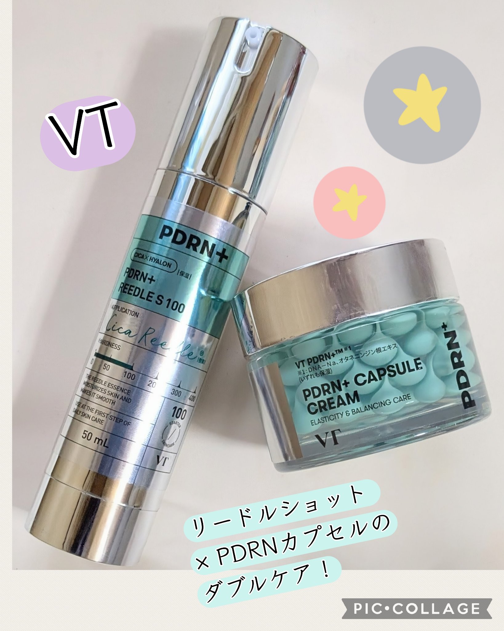 PDRN カプセルクリーム 100/VT/フェイスクリームを使ったクチコミ（1枚目）