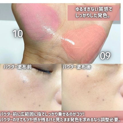 シロッピー トック チーク/PERIPERA/リキッドチークを使ったクチコミ(4枚目)