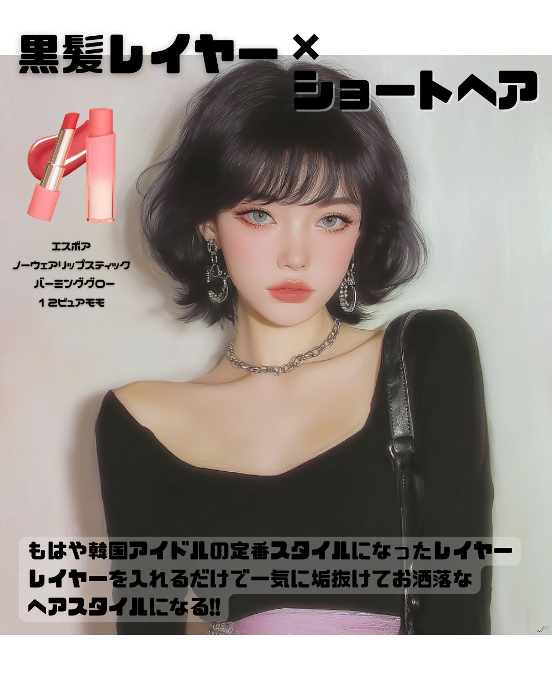 スキルレスライナー/LUMIURGLAS/リキッドアイライナーを使ったクチコミ(5枚目)