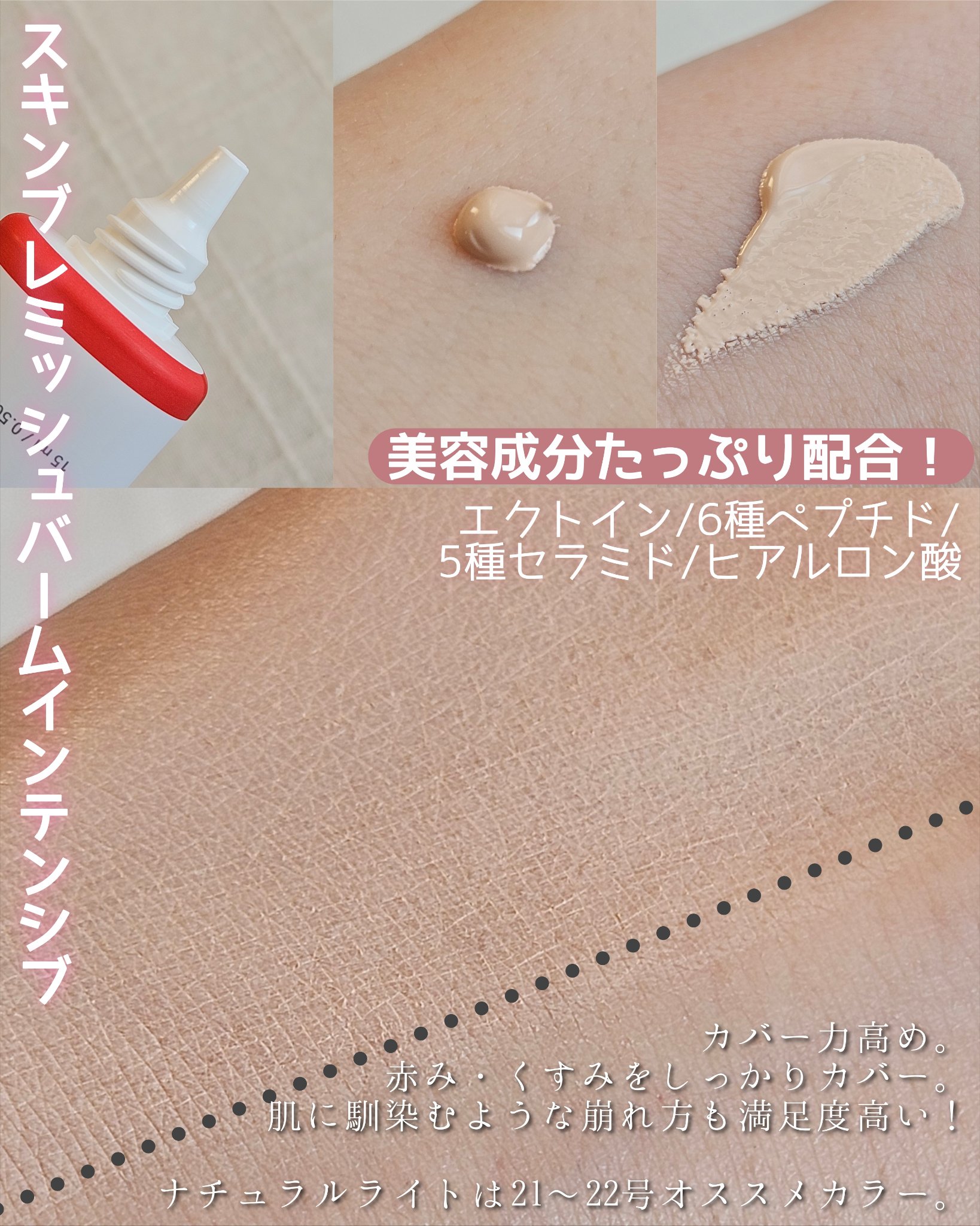 Cell Fusion C レーザーUVポアサンセラム/Cell Fusion C(セルフュージョンシー)/日焼け止めローションを使ったクチコミ（3枚目）