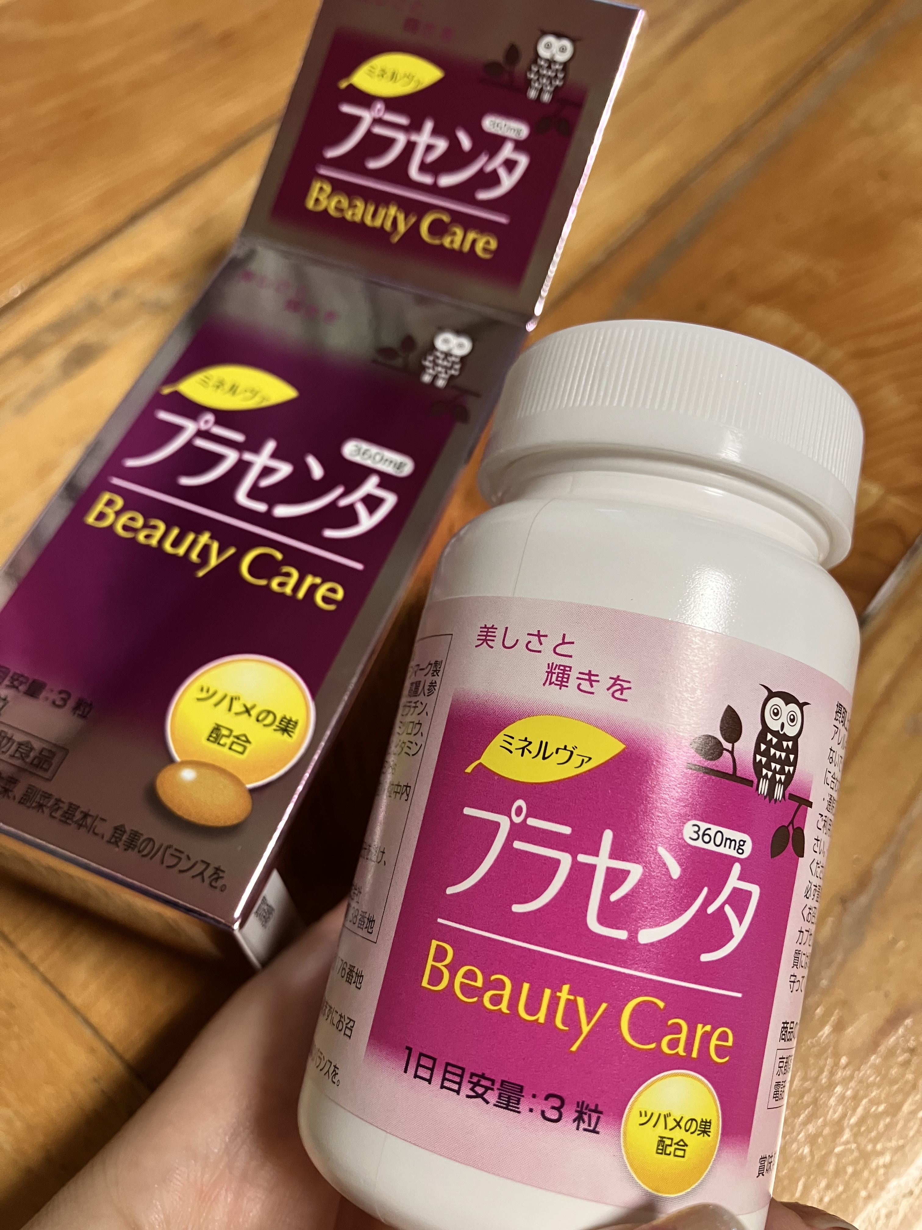 プラセンタ/ミネルヴァ/美容サプリメントを使ったクチコミ（1枚目）