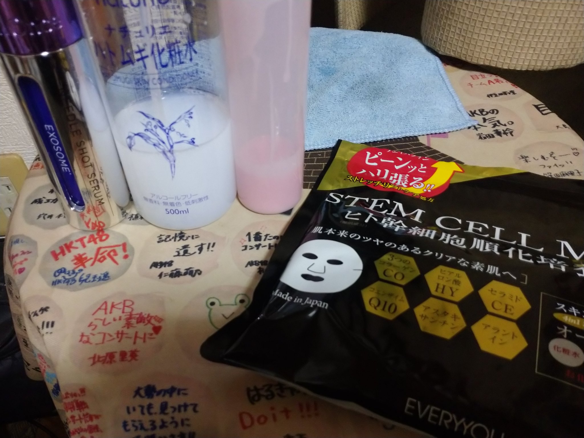 STEM CELL MASK/EVERYYOU/シートマスク・パックを使ったクチコミ（1枚目）