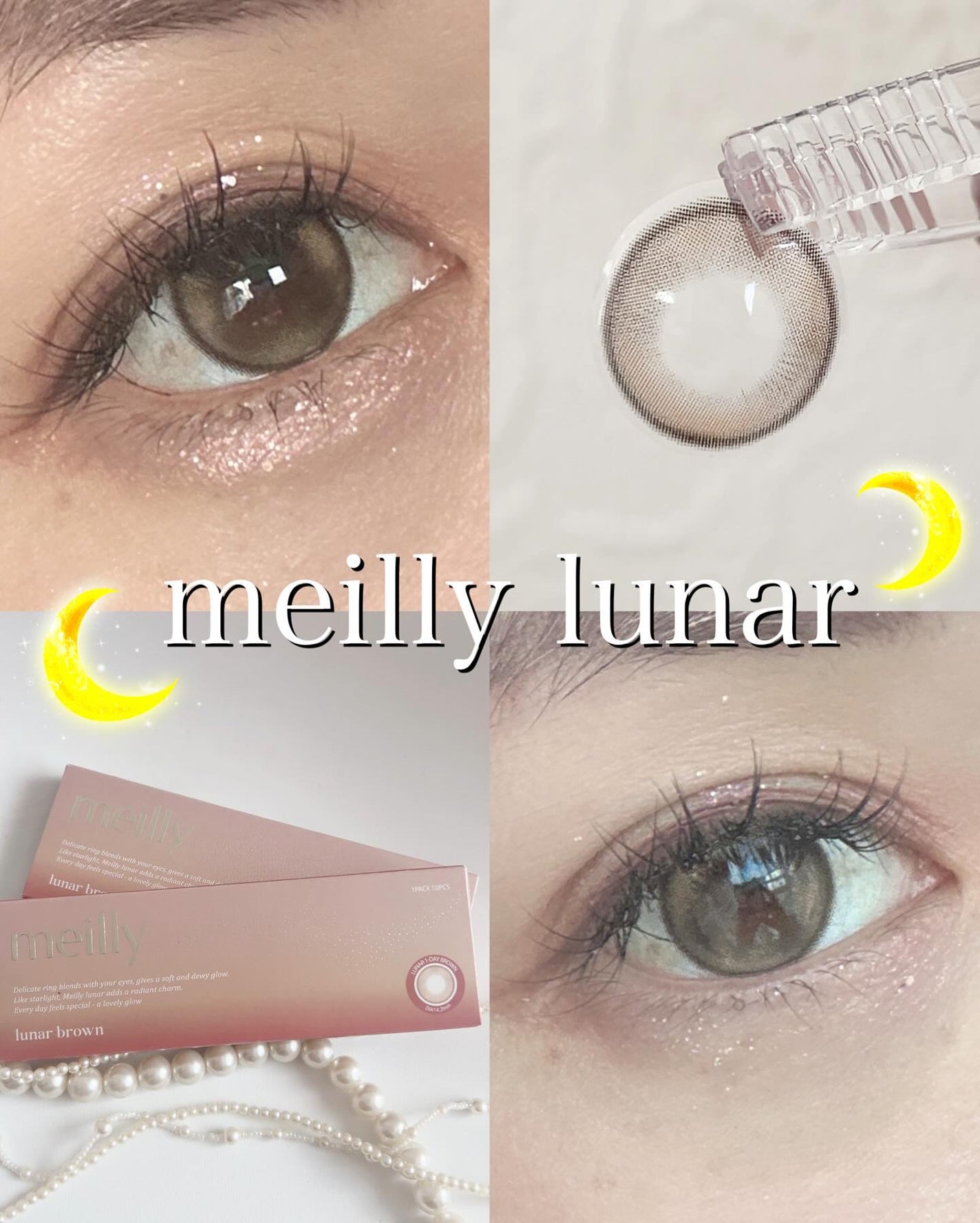 lunar/meilly/ワンデー(1DAY)カラコンを使ったクチコミ(4枚目)