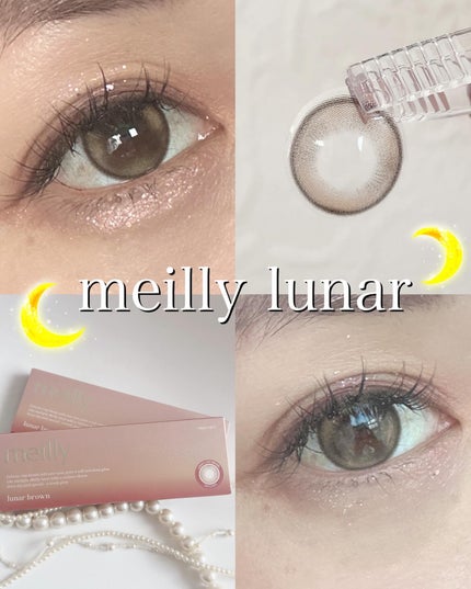 lunar/meilly/ワンデー(1DAY)カラコンを使ったクチコミ(4枚目)