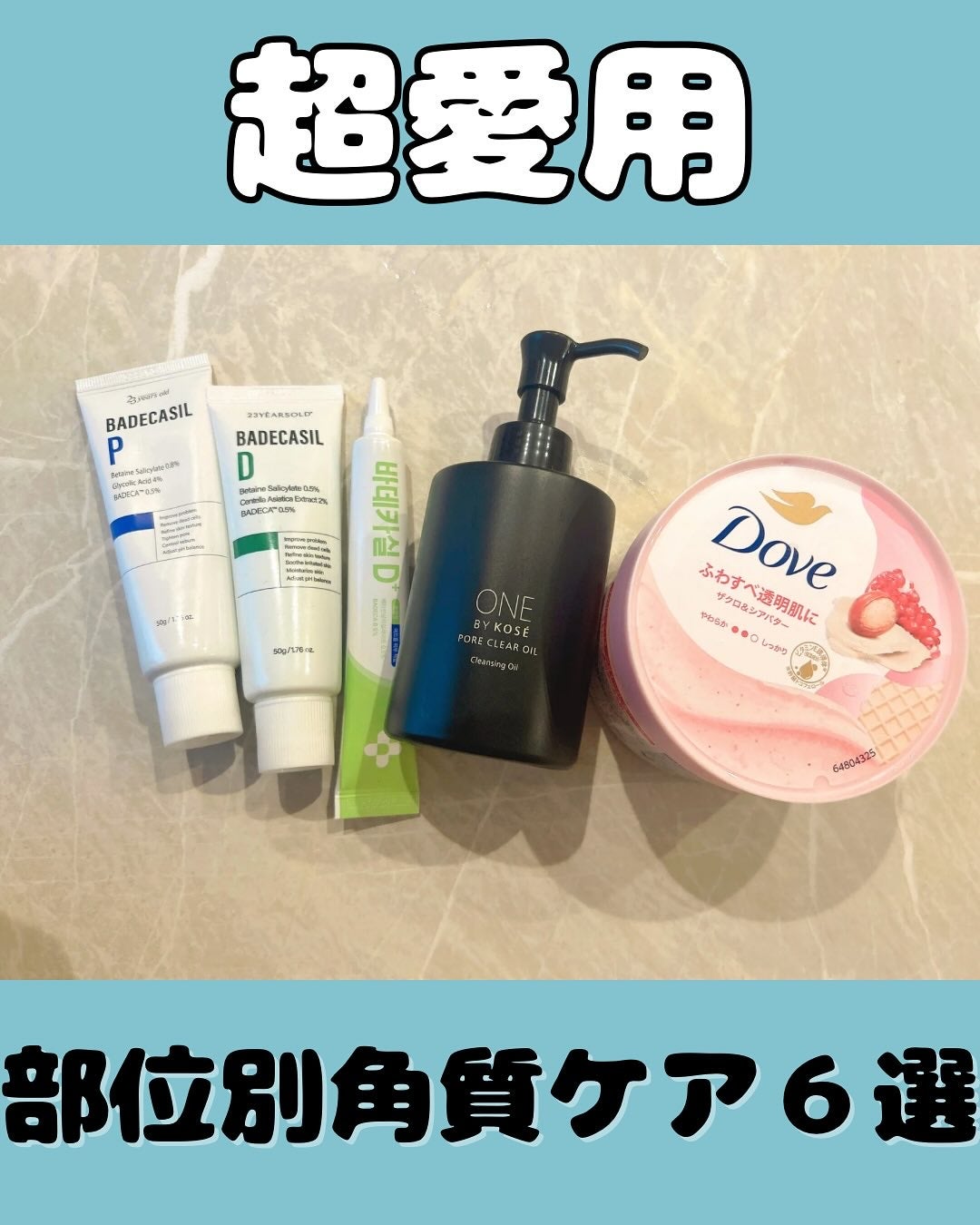 リップスリーピングマスク/LANEIGE/リップバームを使ったクチコミ(1枚目)