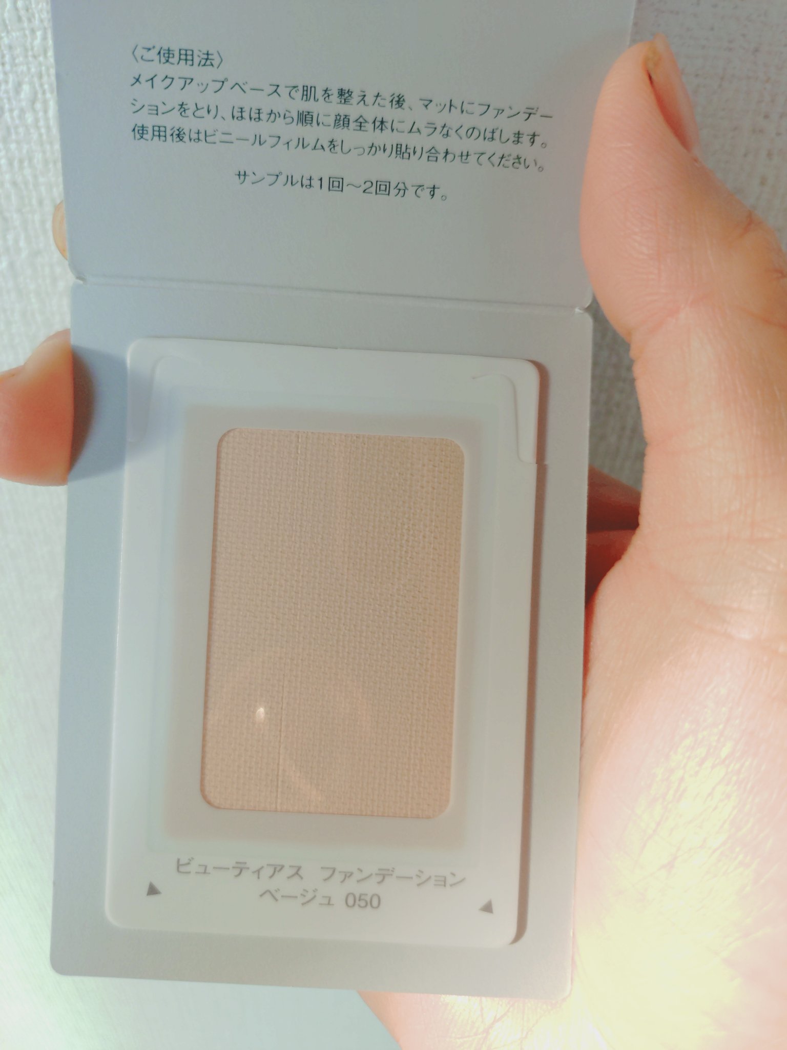 アルビオン スタジオ  ビューティアス ファンデーション/ALBION/パウダーファンデーションを使ったクチコミ（3枚目）