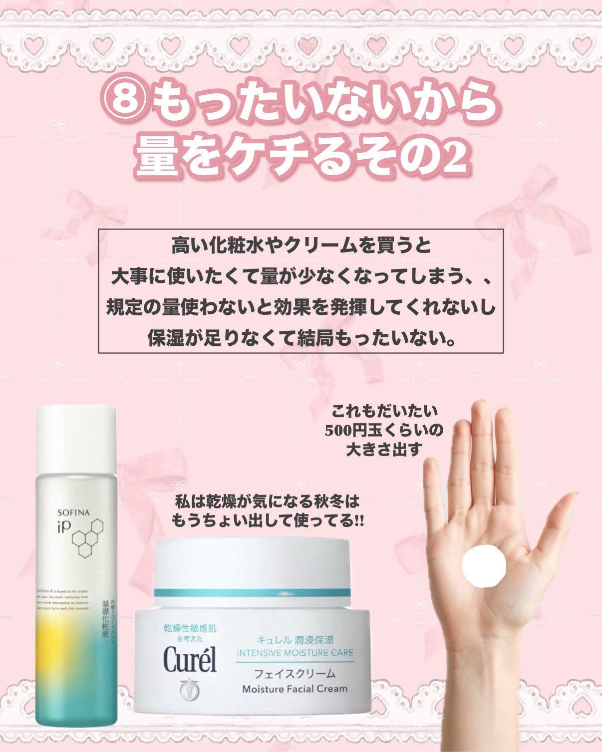 スキンケアクレンジング/パラドゥ/ミルククレンジングを使ったクチコミ(9枚目)