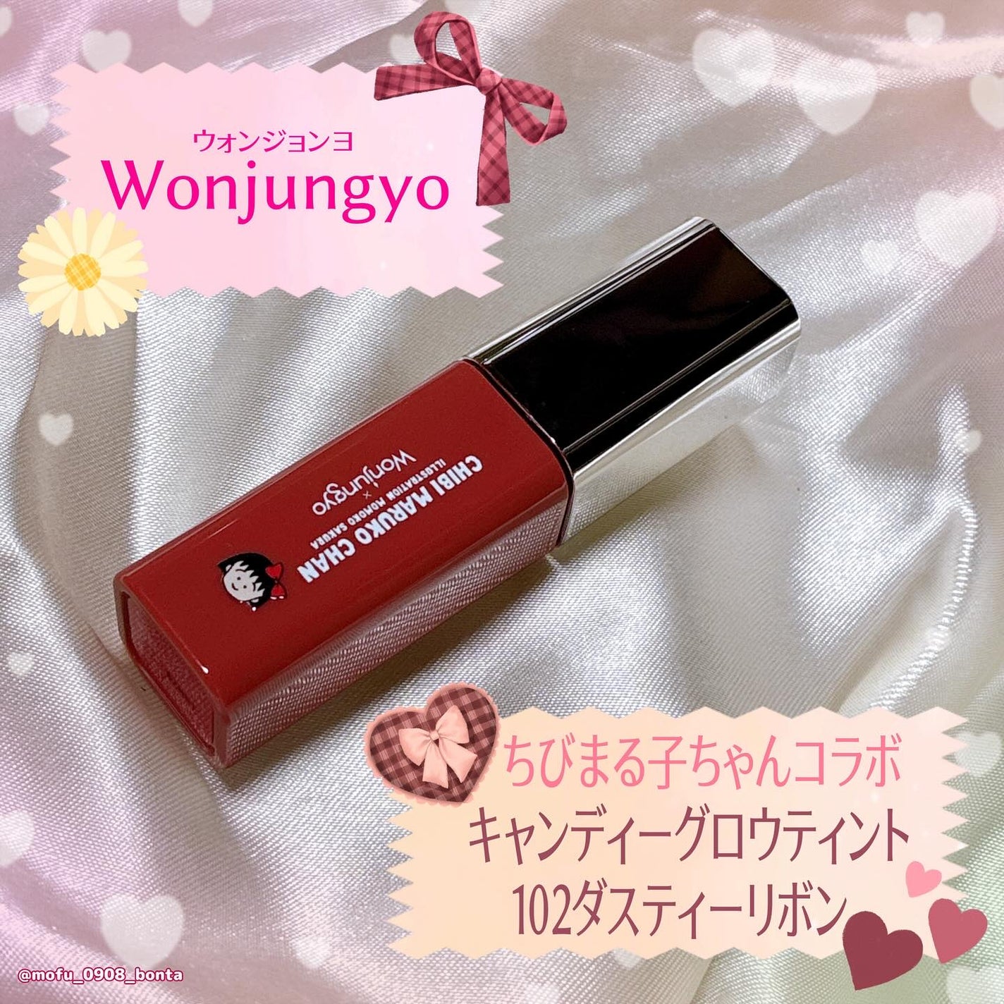 ウォンジョンヨ キャンディーグロウティント/Wonjungyo/リップティントを使ったクチコミ(1枚目)