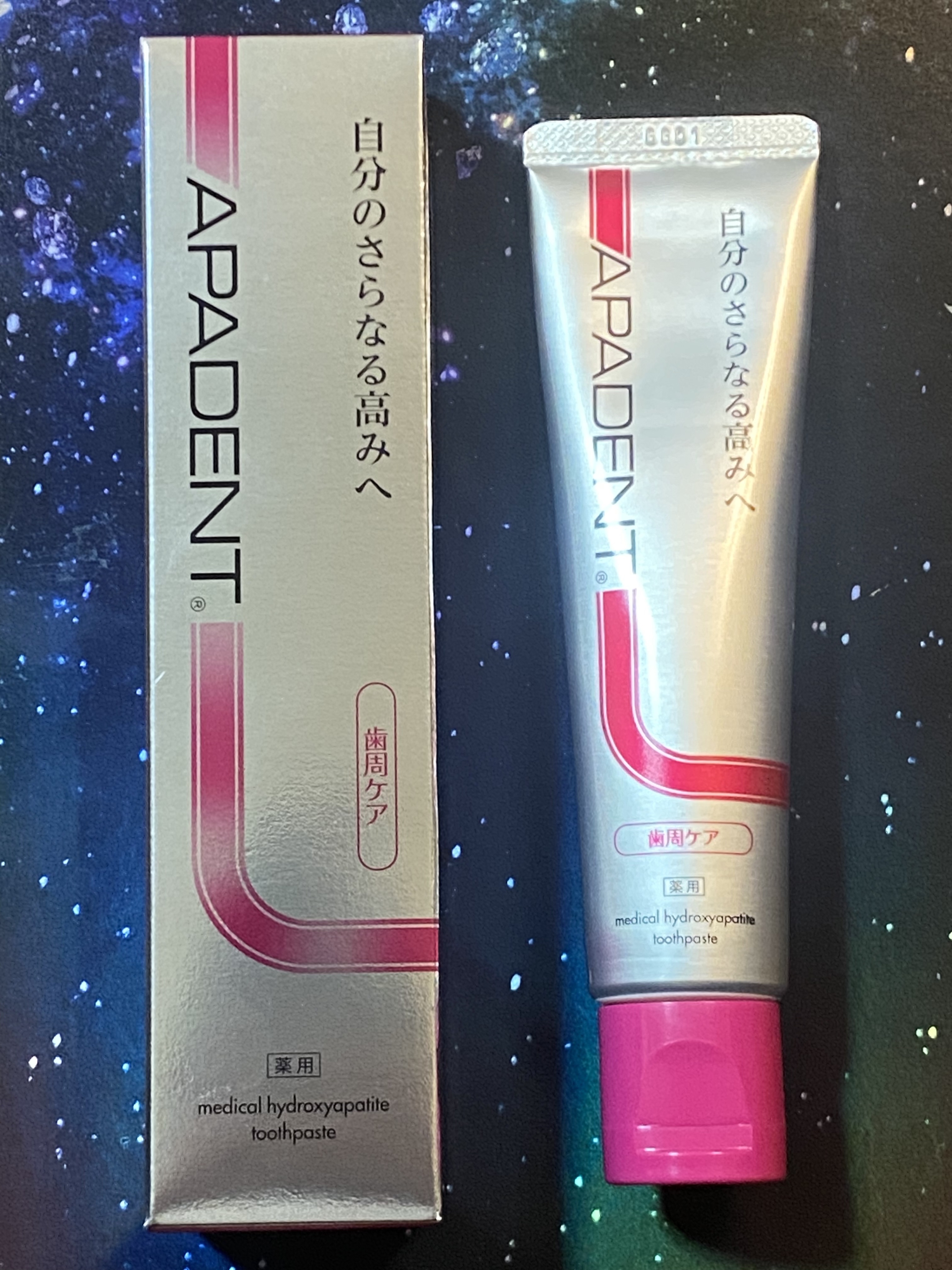 アパデント アパデント 歯周ケアのクチコミ「アパデント 歯周ケア

アパガードと同じサンギさんの商品です🪥
ハイドロキシアパタイト配合なの.....」（1枚目）