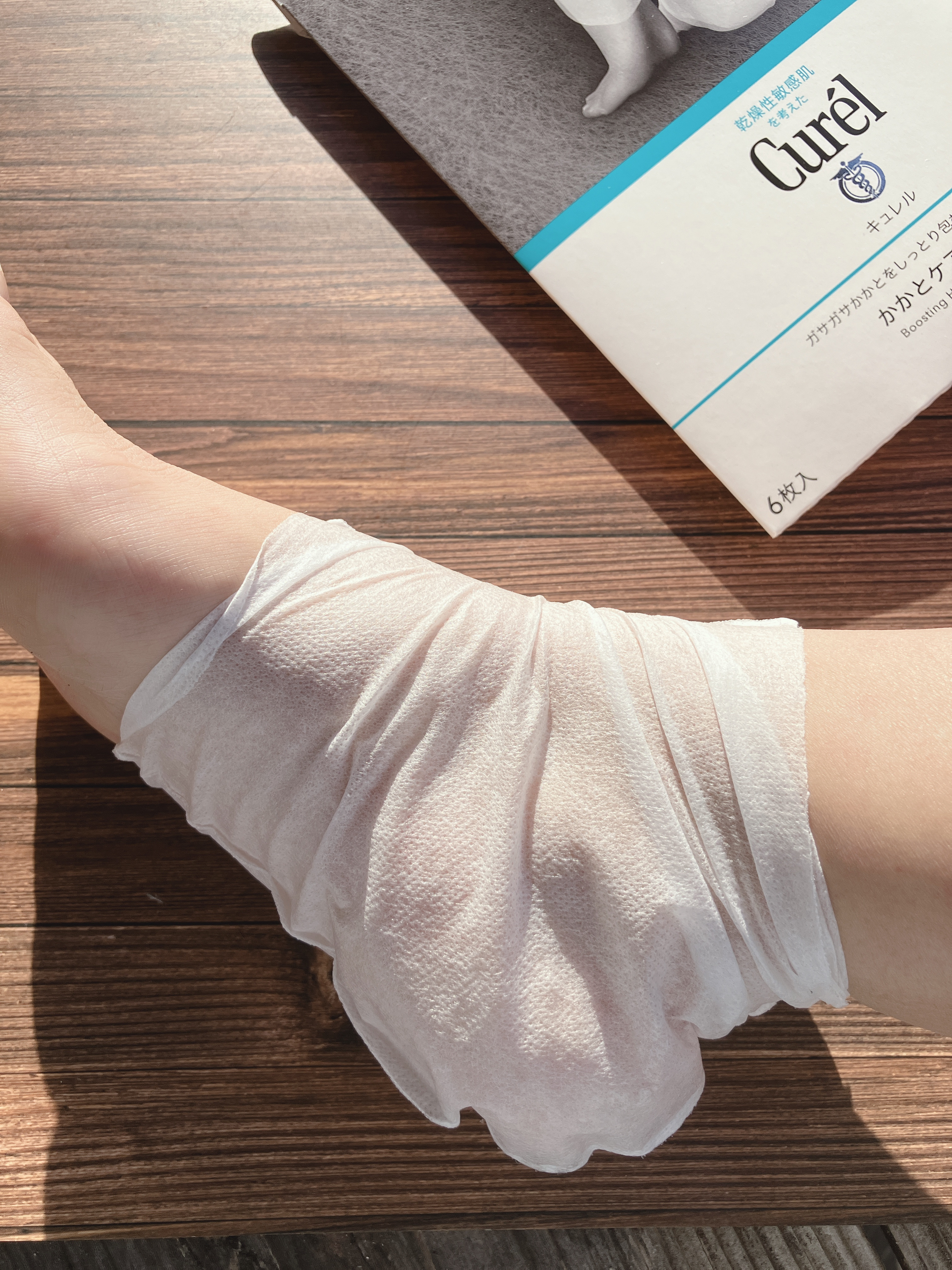 ガサガサかかとをしっとり包む お手入れ底上げ かかとケアマスク/キュレル/レッグ・フットケアを使ったクチコミ（3枚目）