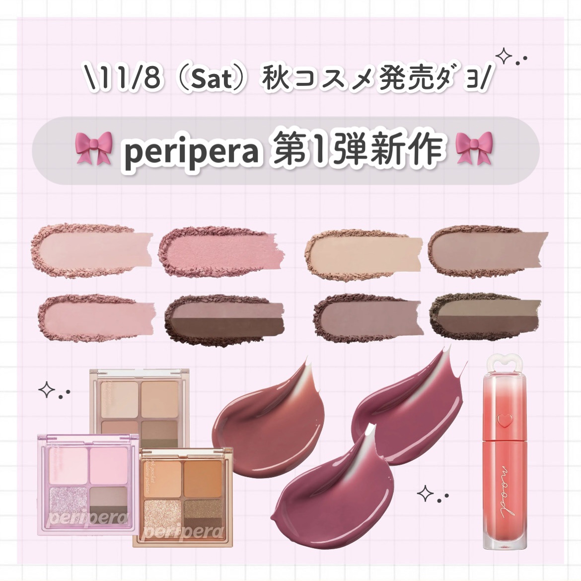 ペリペラ インク ポケット シャドウ パレット/PERIPERA/アイシャドウパレットを使ったクチコミ（1枚目）