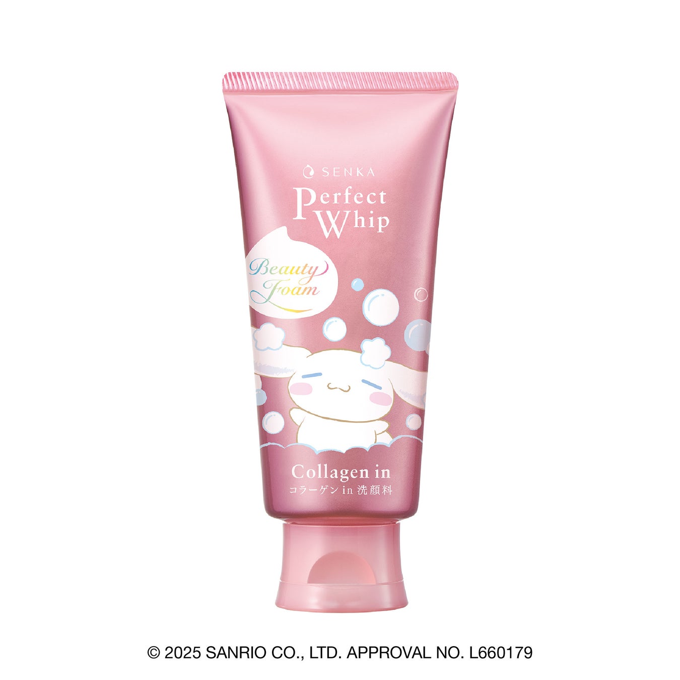 シナモロールデザイン