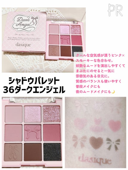 ジューシーデューイグロウティント/dasique/リップティントを使ったクチコミ(2枚目)