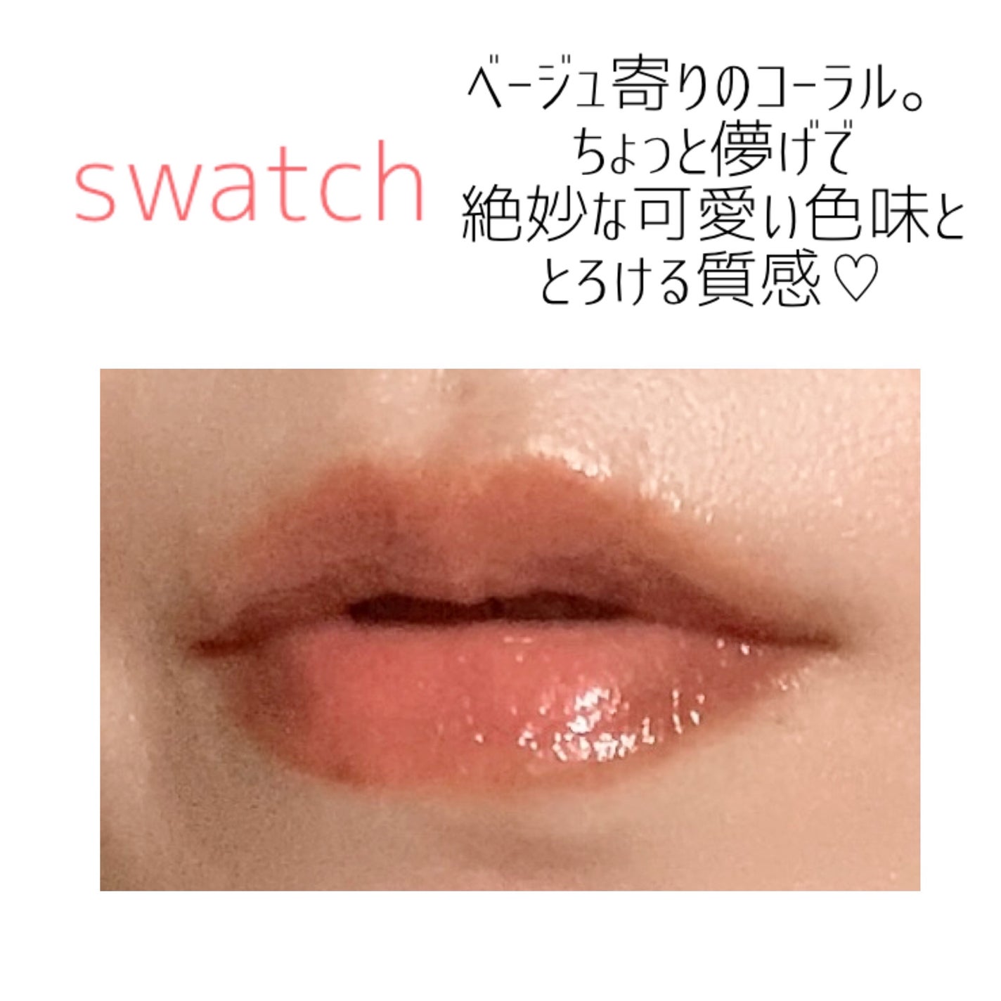 エッセンス プランプバーム/Visée/リッププランパーを使ったクチコミ(3枚目)