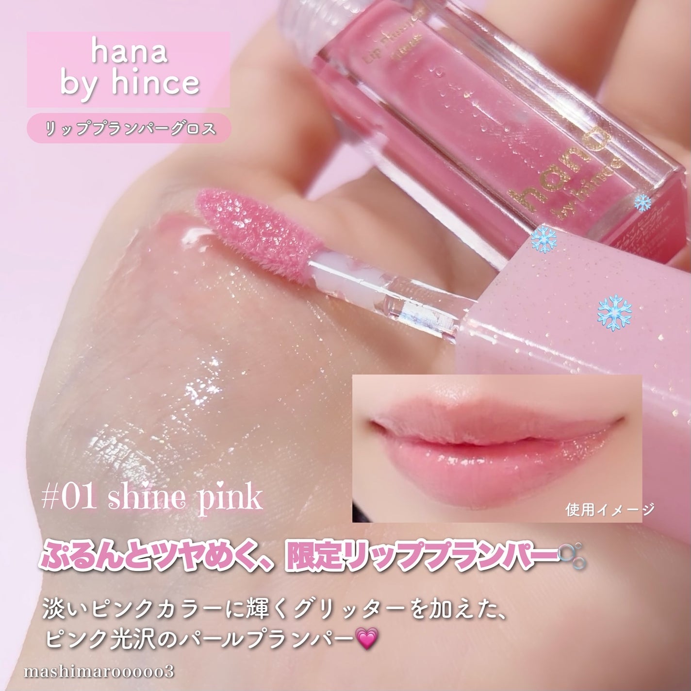 トリプルアイパレット/hana by hince/アイシャドウパレットを使ったクチコミ(6枚目)