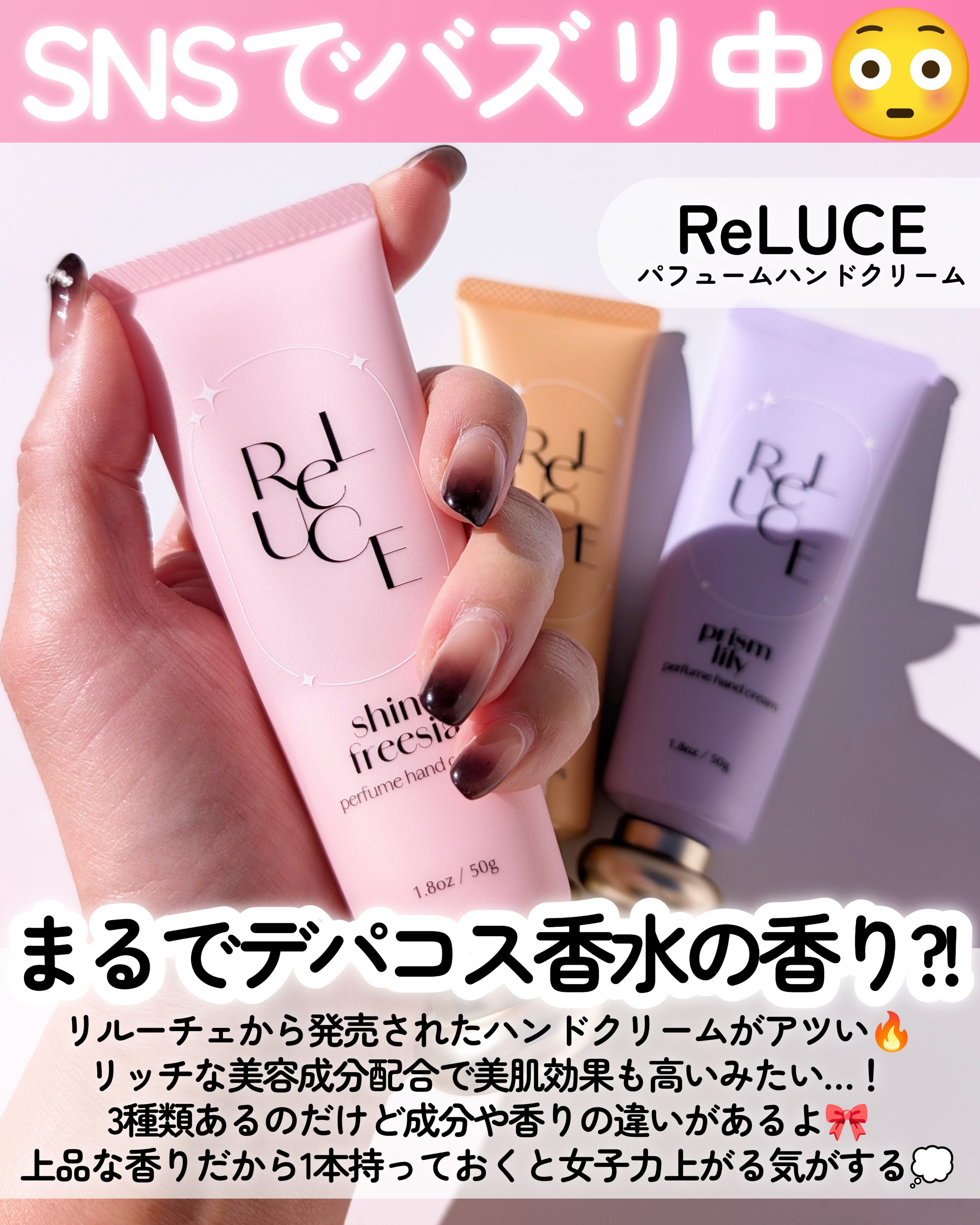 パフュームハンドクリーム グロウブーケ/ReLUCE/ハンドクリームを使ったクチコミ（2枚目）