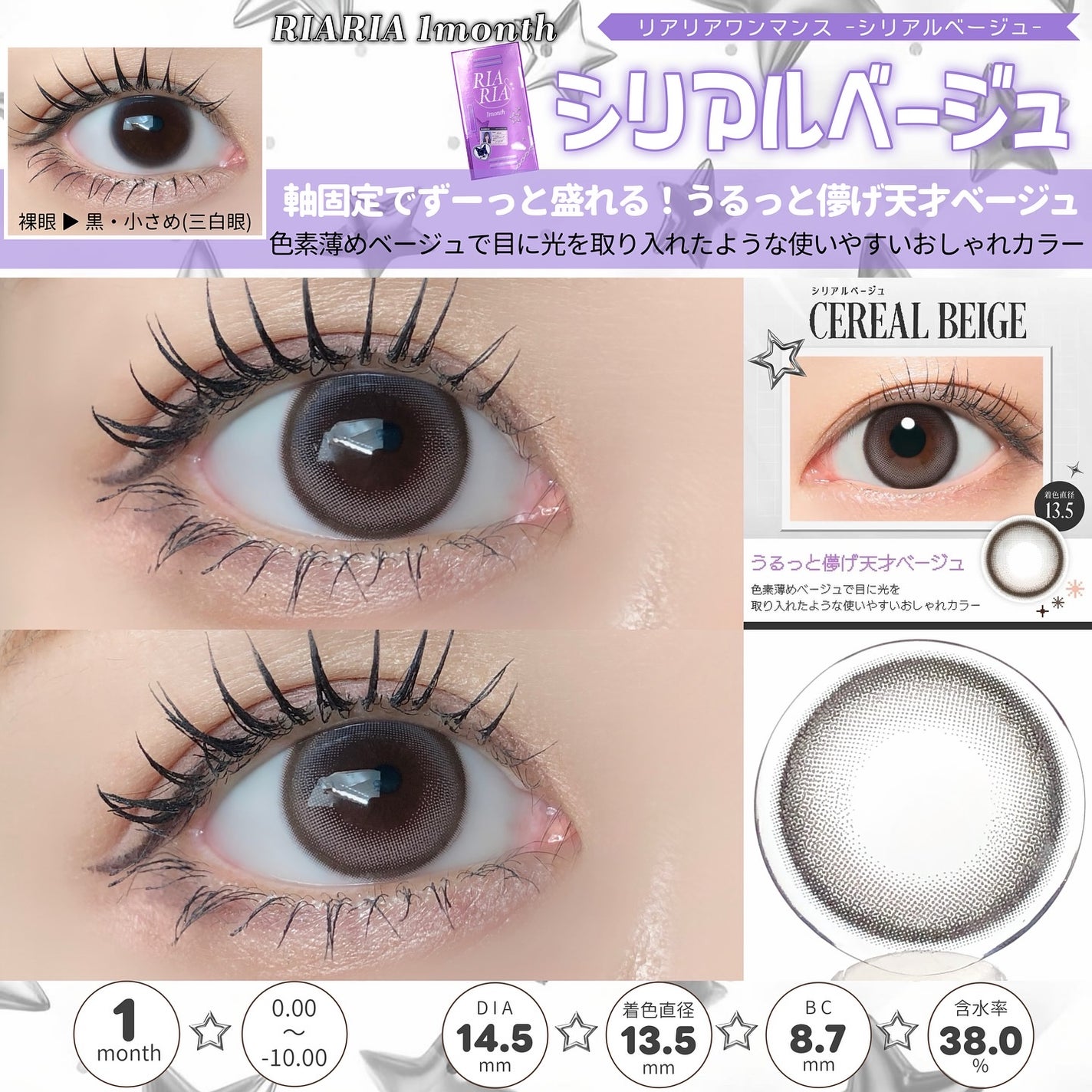RIARIA 1day/RIARIA/ワンデー(1DAY)カラコンを使ったクチコミ(4枚目)