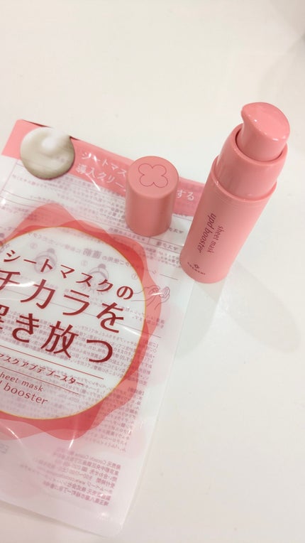 ã³ã³ã ã·ãŒããã¹ã¯ ã¢ãã ããŒã¹ã¿ãŒ/COCOCHI/ããŒã¹ã¿ãŒã»å°å
¥æ¶²ã䜿ã£ãã¯ãã³ãïŒ3æç®ïŒ