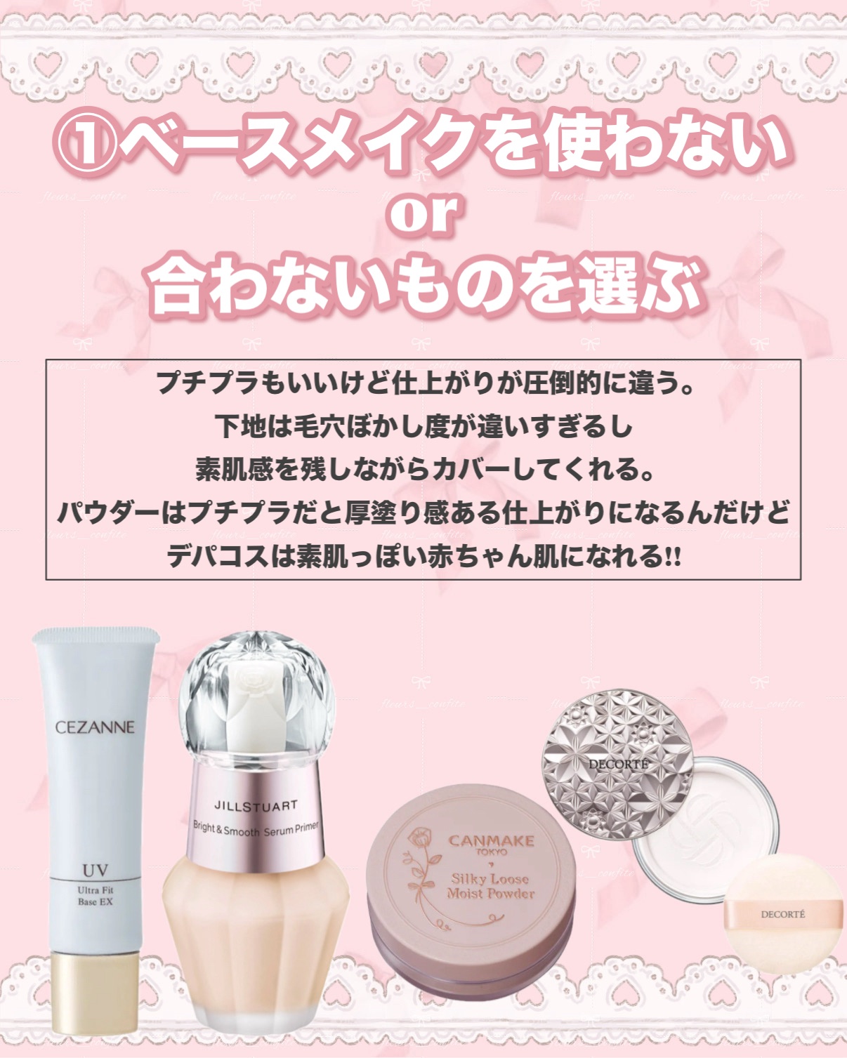 ルース パウダー/DECORTÉ/ルースパウダーを使ったクチコミ（2枚目）