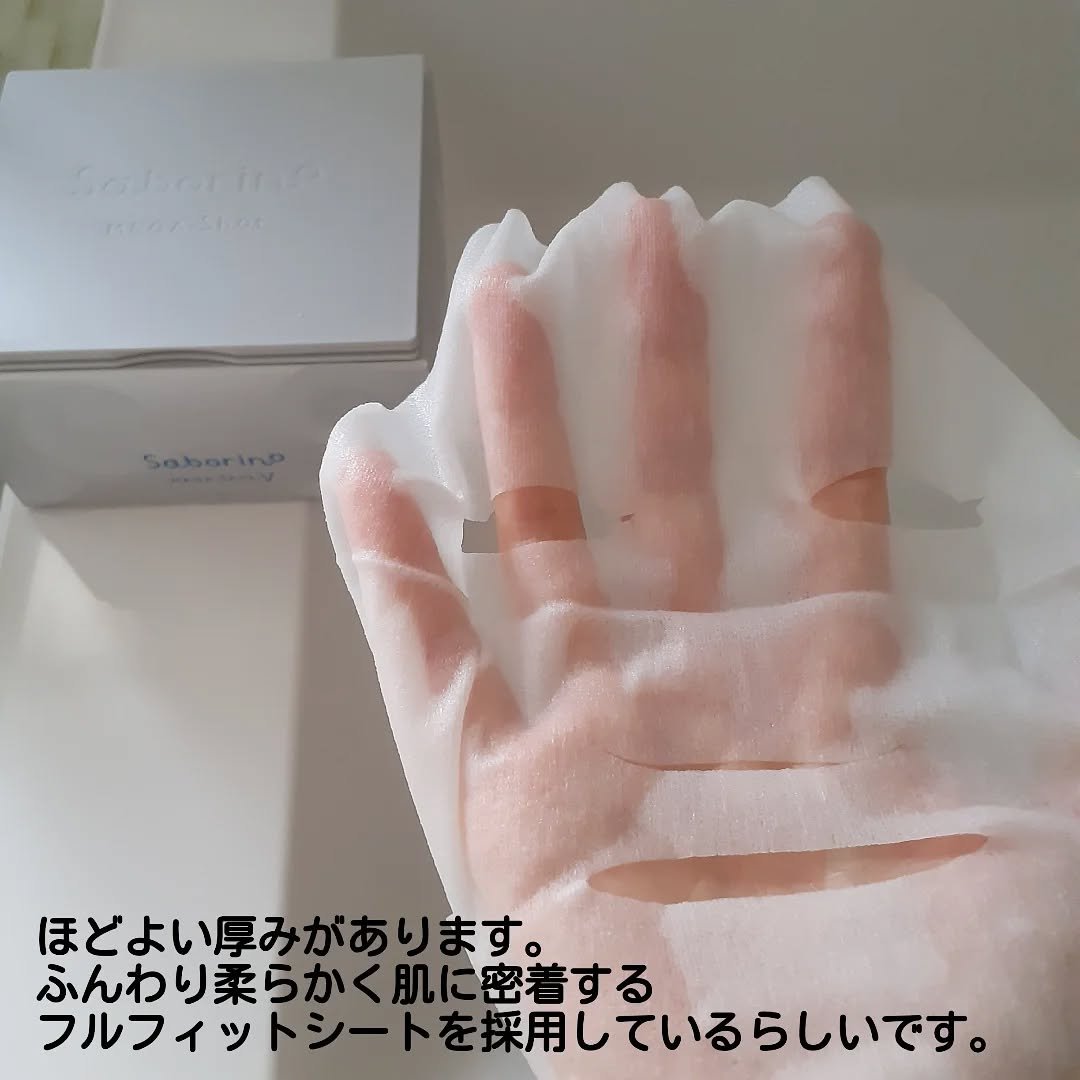 サボリーノ　メガショット 夜用白玉タイトニングマスクV/サボリーノ/シートマスク・パックを使ったクチコミ（3枚目）