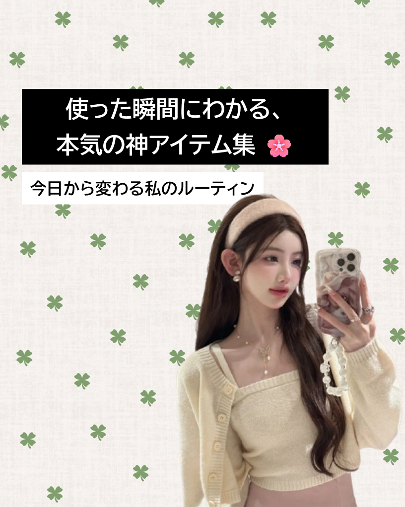 シカビオ クリーム/ビオデルマ/フェイスクリームを使ったクチコミ（1枚目）