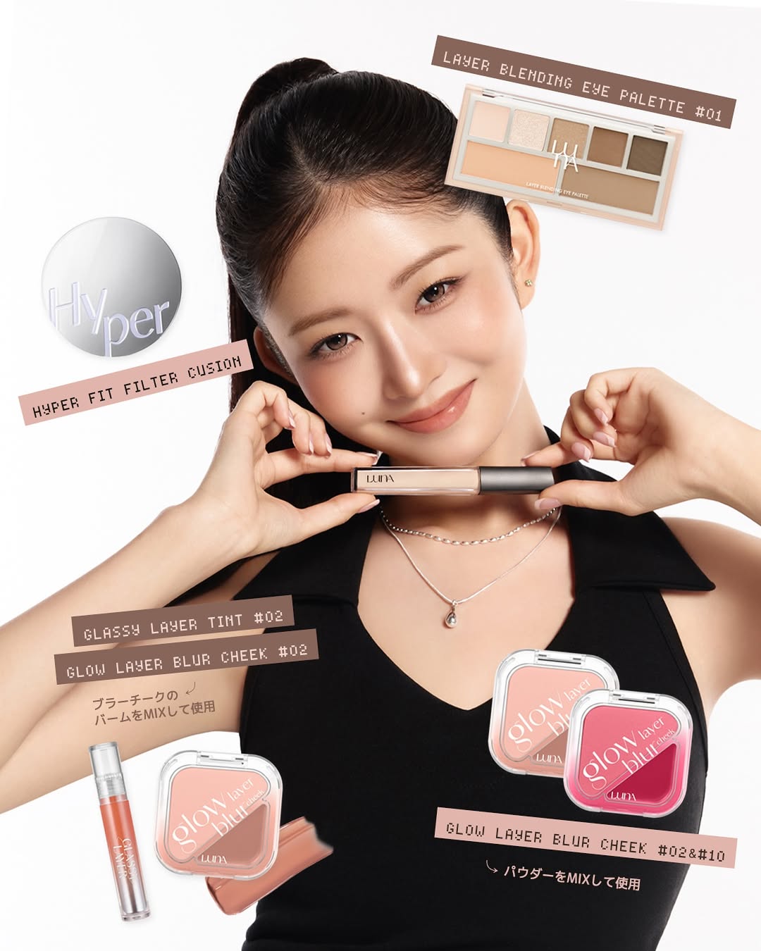 レイヤーブレンディングアイパレット/LUNA/アイシャドウパレットを使ったクチコミ(1枚目)