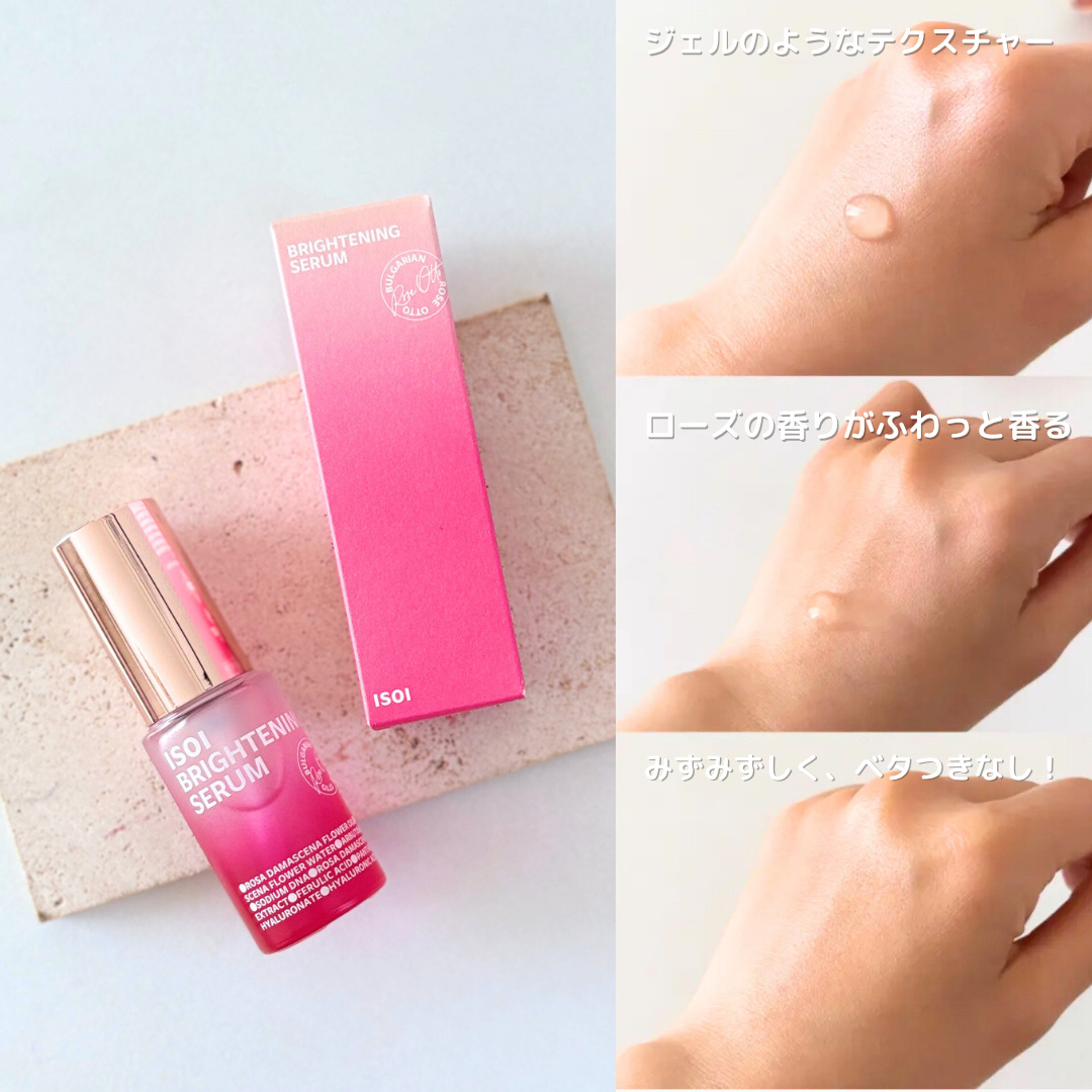 ブレミッシュケアアップ セラム/ISOI/美容液を使ったクチコミ（3枚目）
