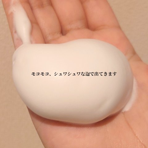 マイクロバブルVC10セラム/DSW/美容液を使ったクチコミ（2枚目）