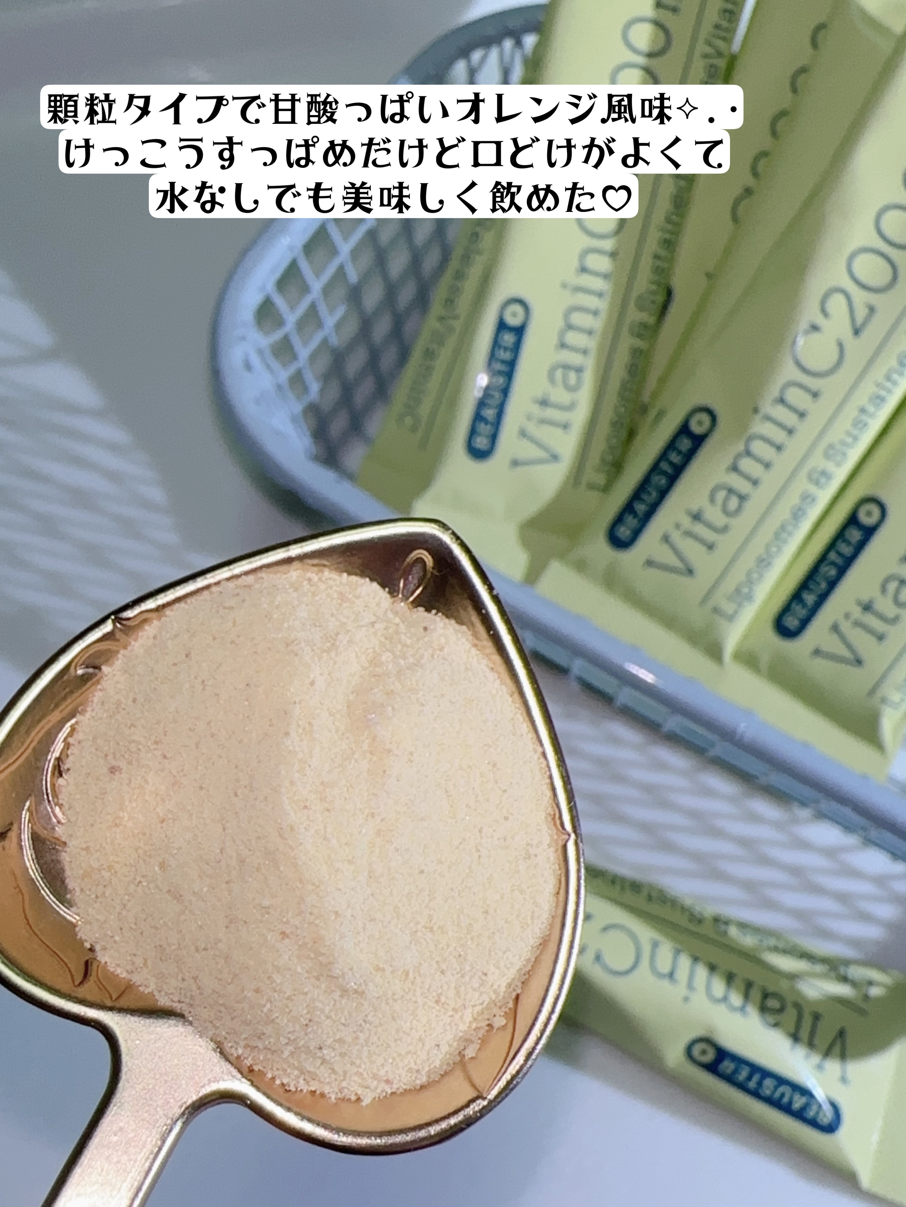 リポソーム＋持続型ビタミンC顆粒/matsukiyo LAB/美容サプリメントを使ったクチコミ（3枚目）