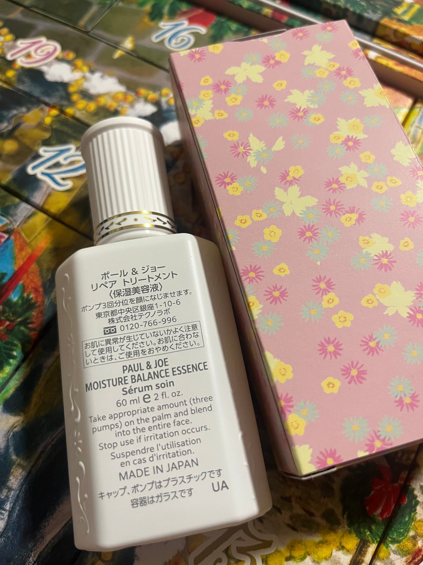 ポール & ジョー リペア トリートメント/PAUL & JOE BEAUTE/美容液を使ったクチコミ(2枚目)