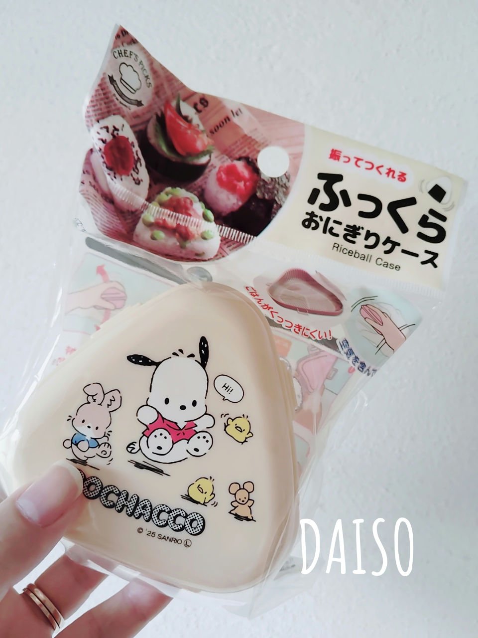 ふっくら　おにぎりケース/DAISO/その他を使ったクチコミ（1枚目）