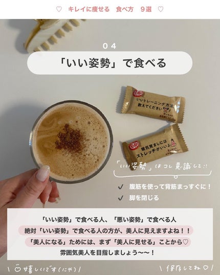 アビ|お金をかけない美容♡ on LIPS 「「ついつい食べすぎちゃうのは、どのタイミング?」その他あれば、..」(5枚目)