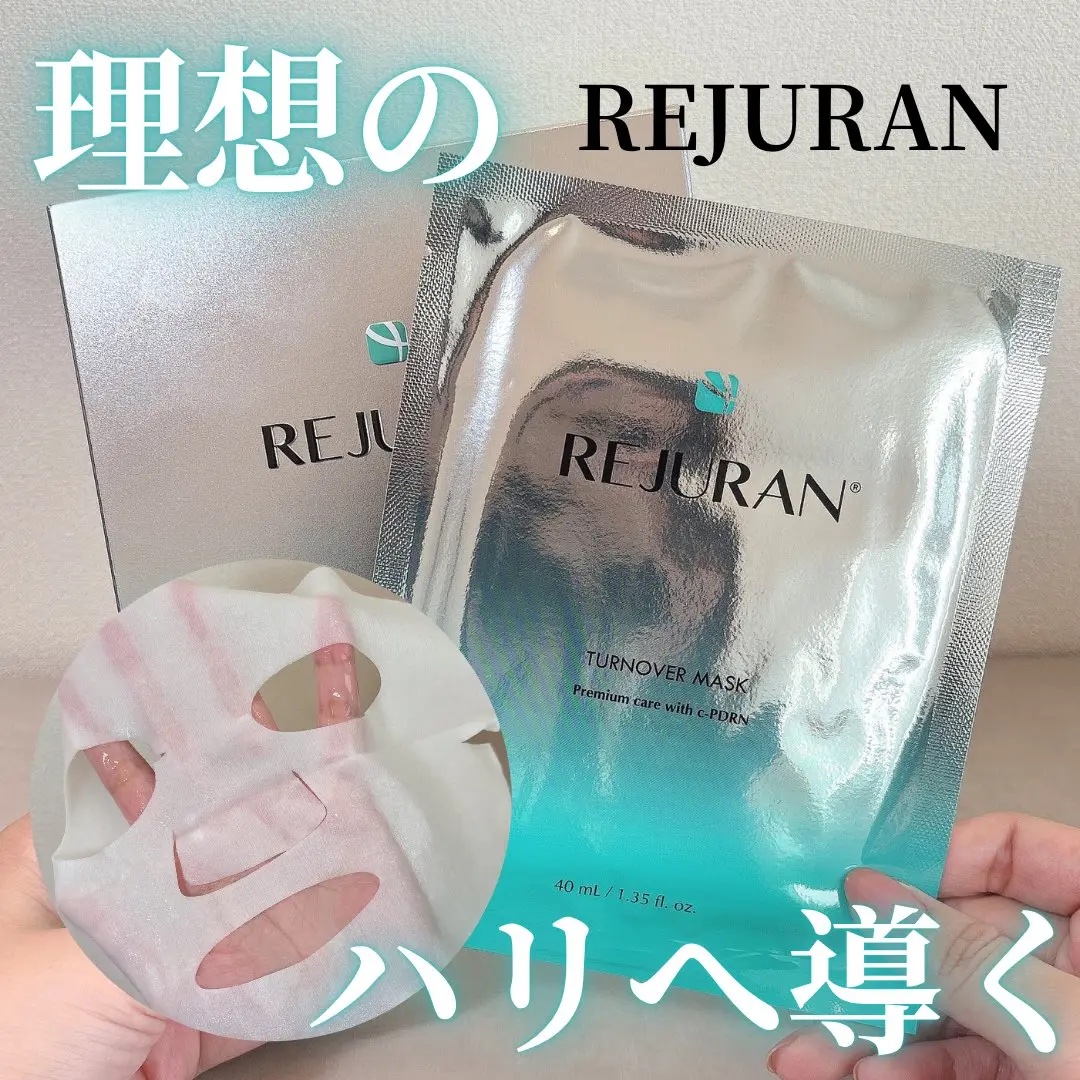 REJURAN ターンオーバーマスク(5枚入り)/REJURAN COSMETICS/シートマスク・パックを使ったクチコミ（1枚目）