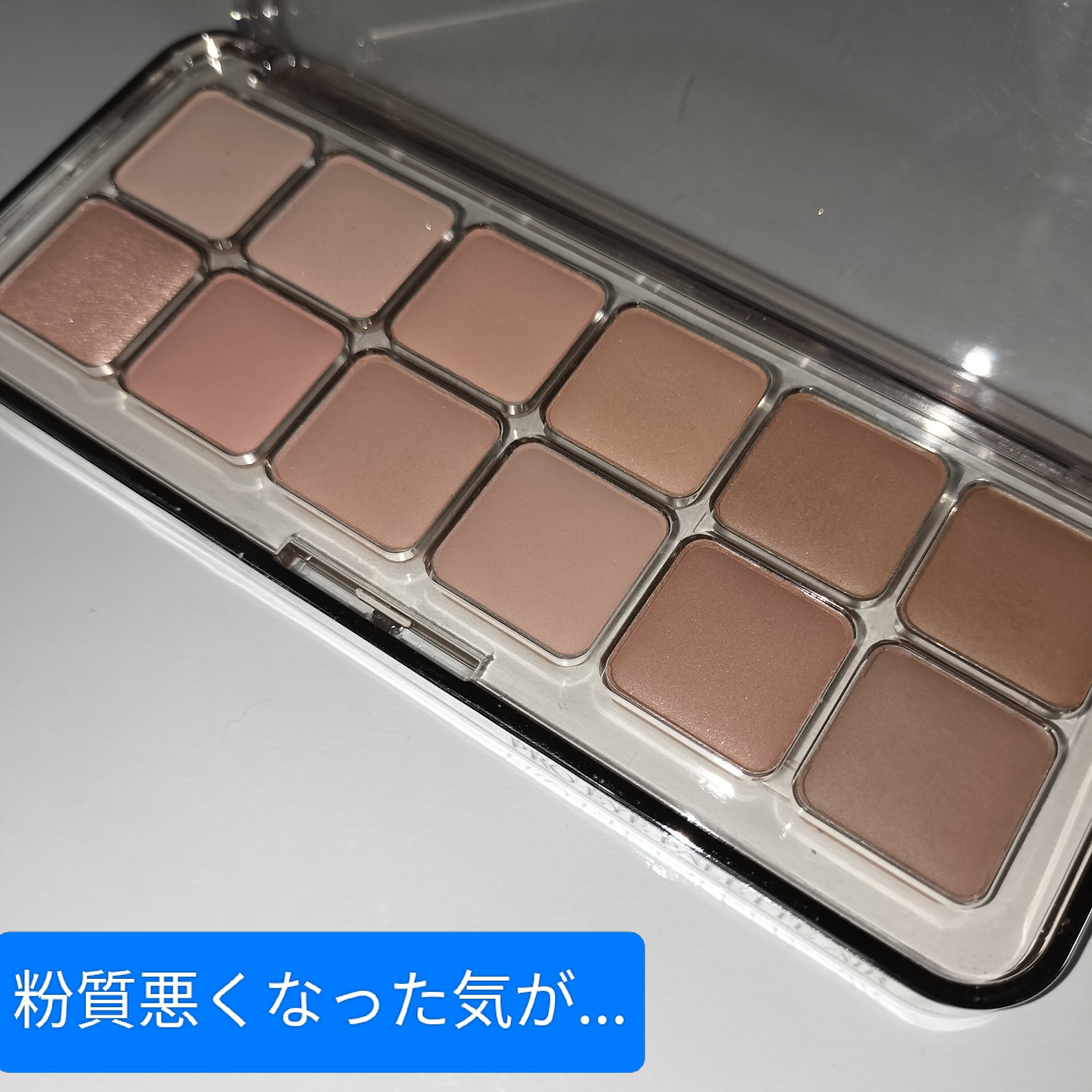 プロ アイ パレット エアー/CLIO/アイシャドウパレットを使ったクチコミ（1枚目）