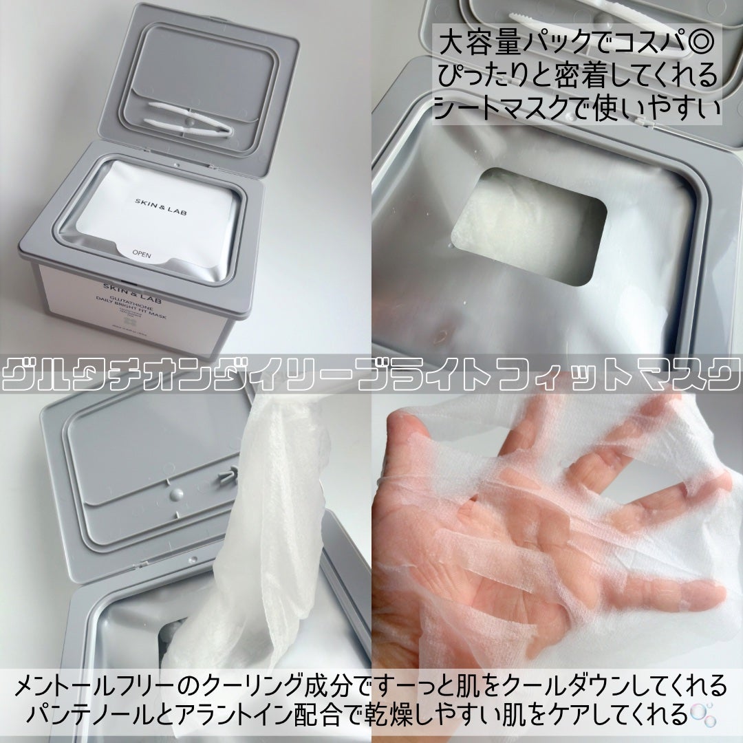 れな@フォロバ100 on LIPS 「#PRSKIN&LABのグルタチオンセット🤍グルタチオンラディ..」(2枚目)