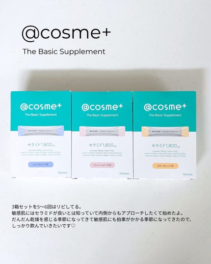 青パパイヤ酵素/コスメキッチン/健康サプリメントを使ったクチコミ(4枚目)