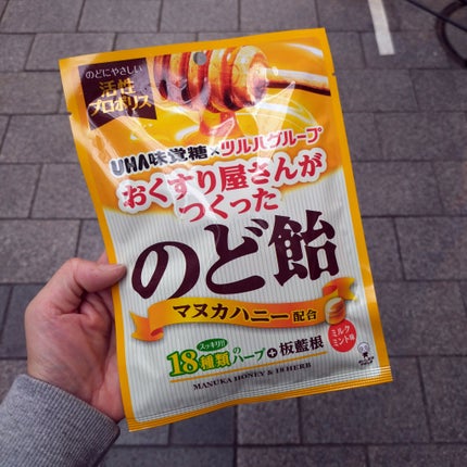 おくすり屋さんがつくったのど飴/UHA味覚糖/その他食品を使ったクチコミ(1枚目)
