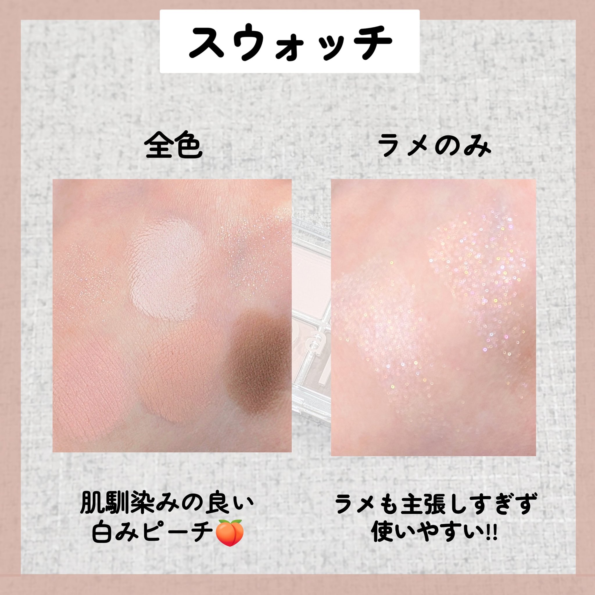 ベターミーアイパレット/2aN/マルチパレットを使ったクチコミ（2枚目）