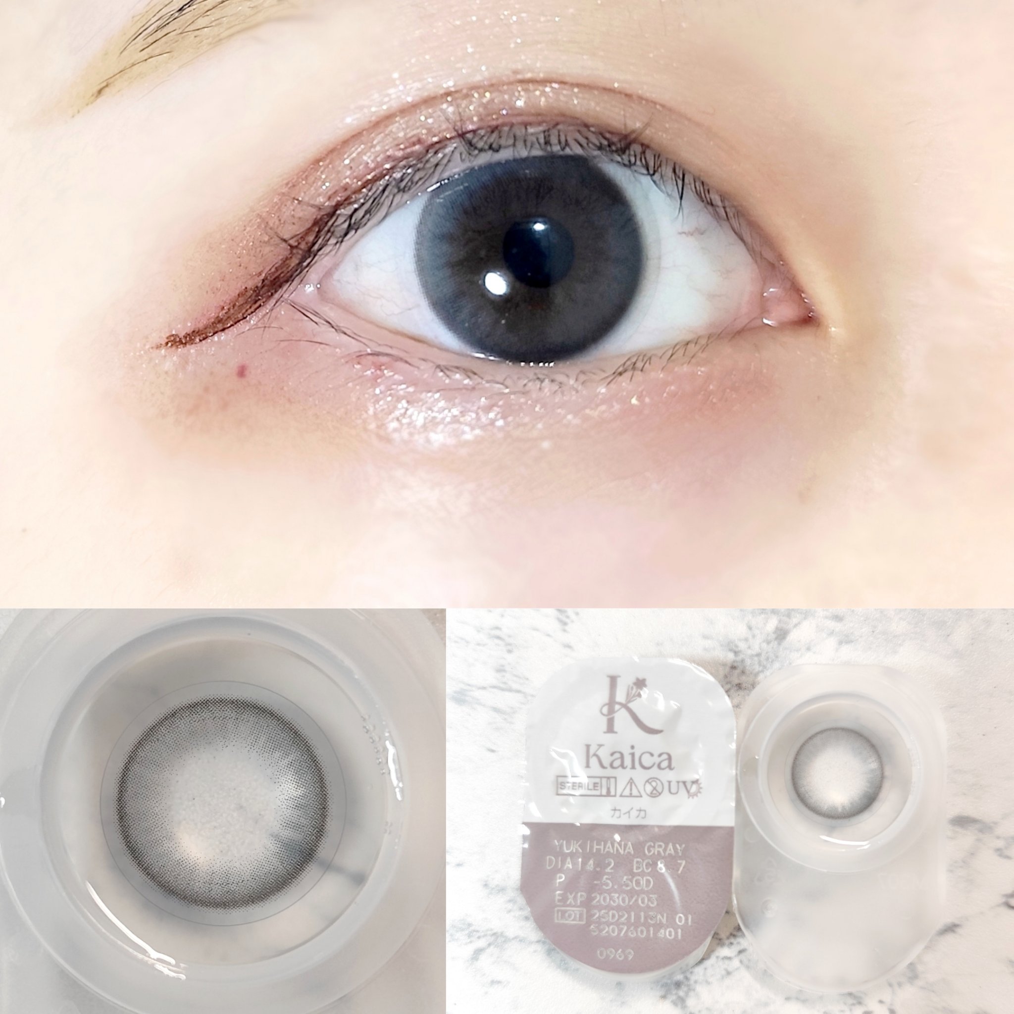 Kaica 1day/Kaica/ワンデー（１DAY）カラコンを使ったクチコミ（3枚目）