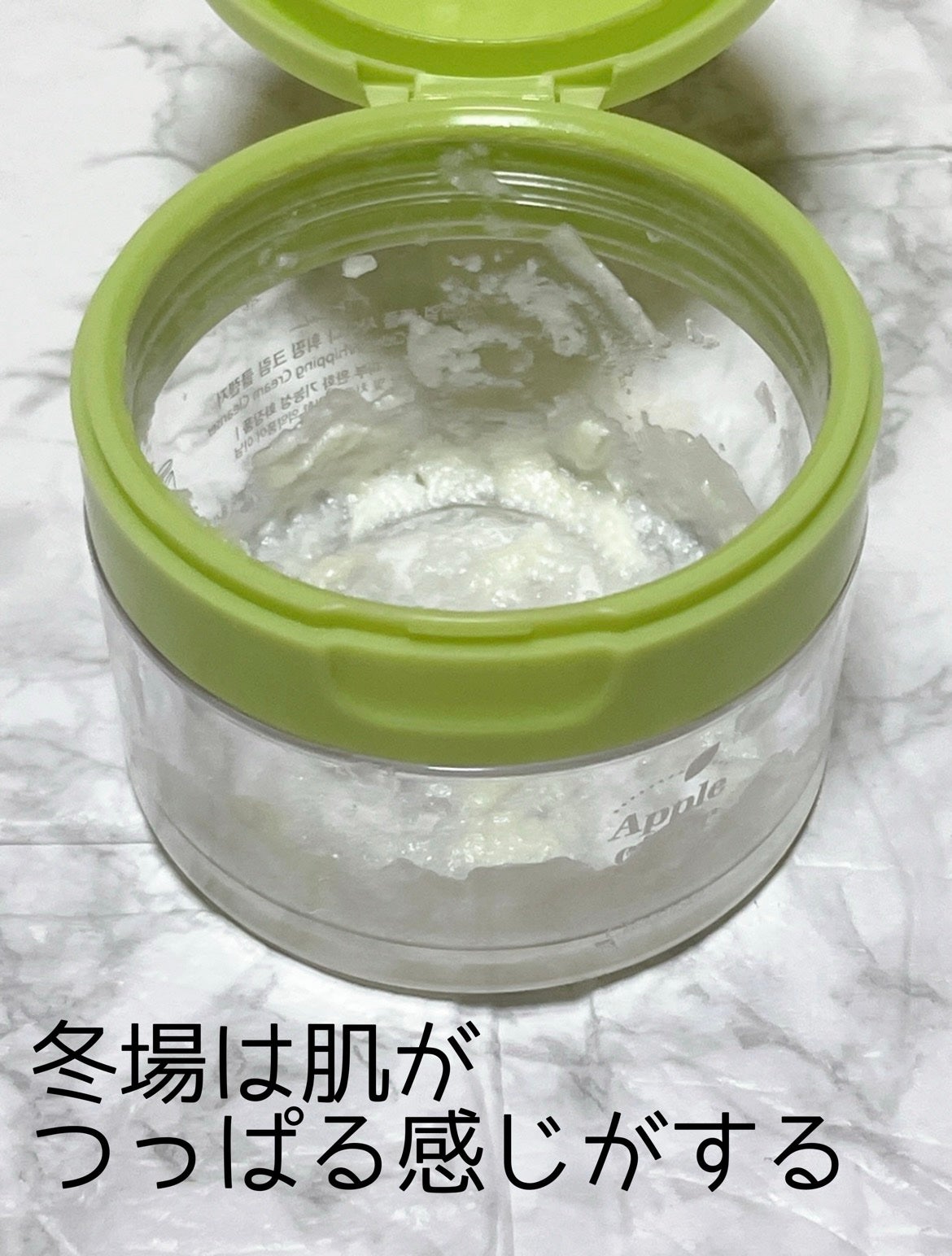 ボディ スムーザー /ハウス オブ ローゼ/ボディスクラブを使ったクチコミ(3枚目)