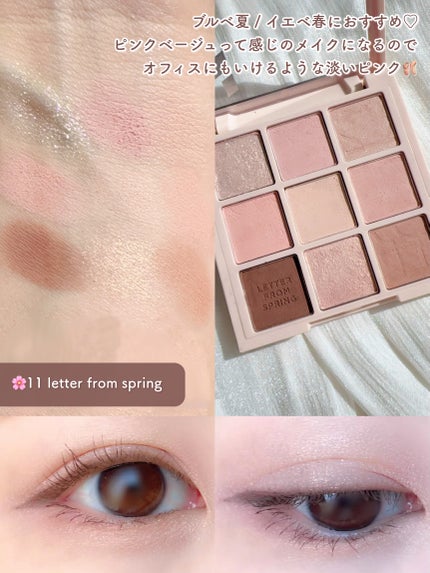 マイフェイブムードアイパレット 9カラー/HOLIKA HOLIKA/アイシャドウパレットを使ったクチコミ(4枚目)