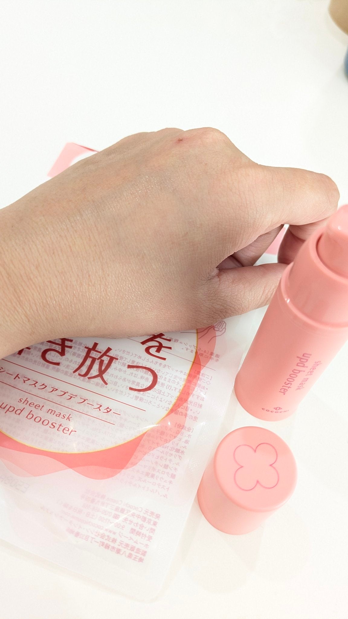 ココチ シートマスク アプデ ブースター/COCOCHI/ブースター・導入液を使ったクチコミ(6枚目)