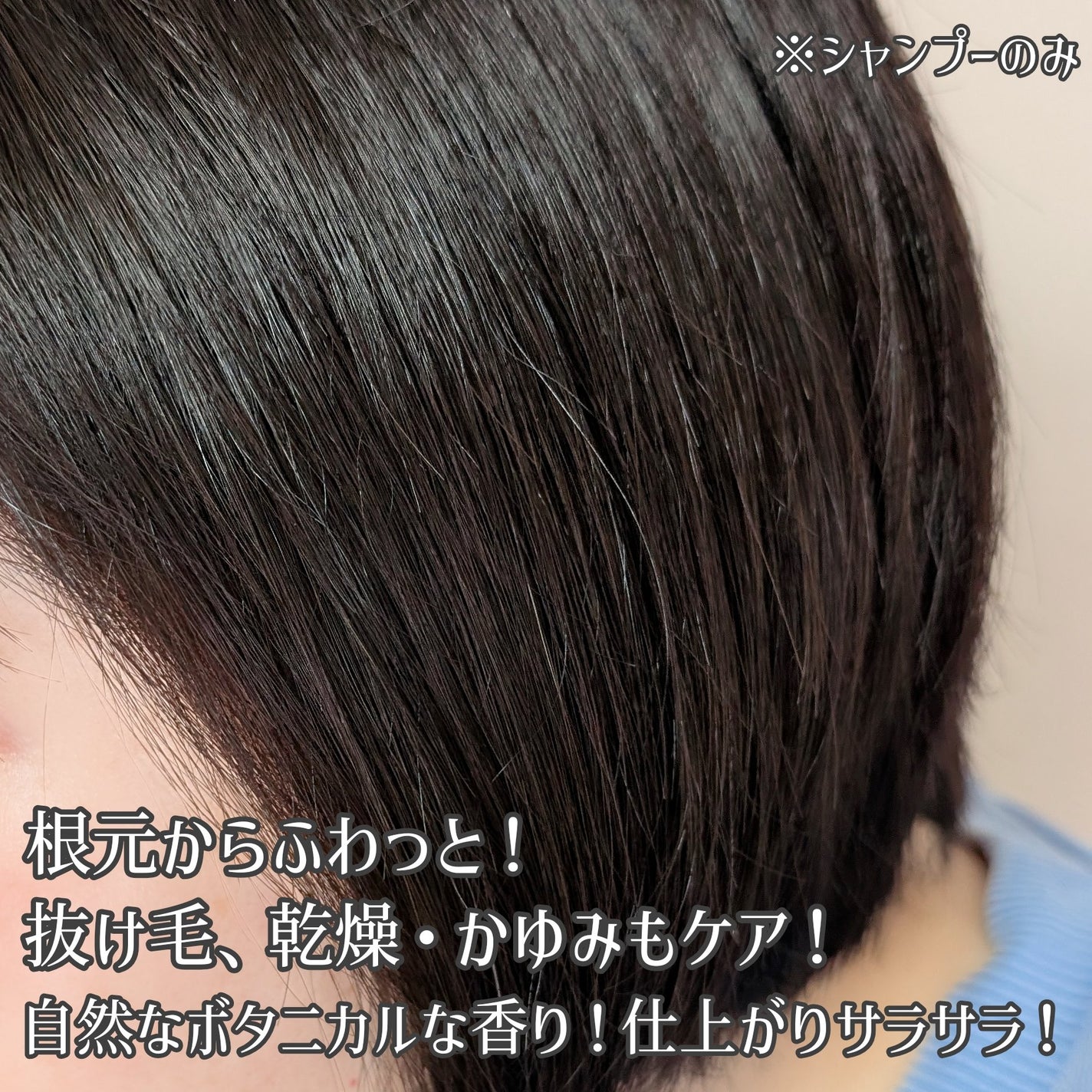 スカルプシャンプー/モリフィール/市販シャンプーを使ったクチコミ(2枚目)