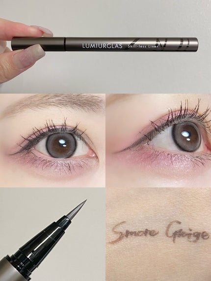スキルレスライナー/LUMIURGLAS/リキッドアイライナーを使ったクチコミ(1枚目)