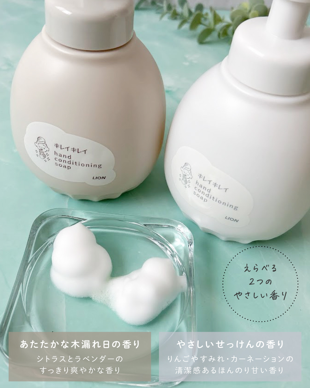 薬用ハンドコンディショニングソープ やさしいせっけんの香り/キレイキレイ/ハンドソープを使ったクチコミ（3枚目）